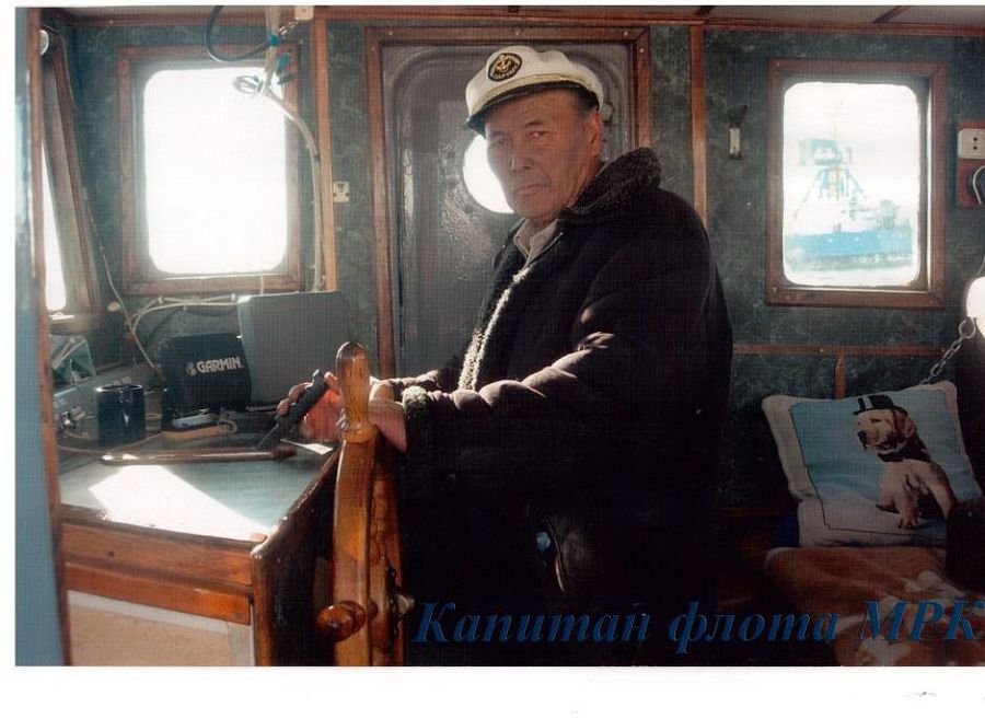 Teńizshiler áýleti