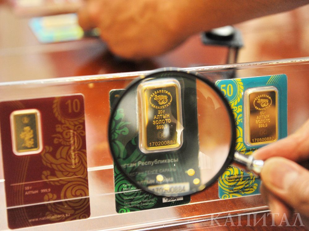 Quıma altyndy  kórip pe edińiz?