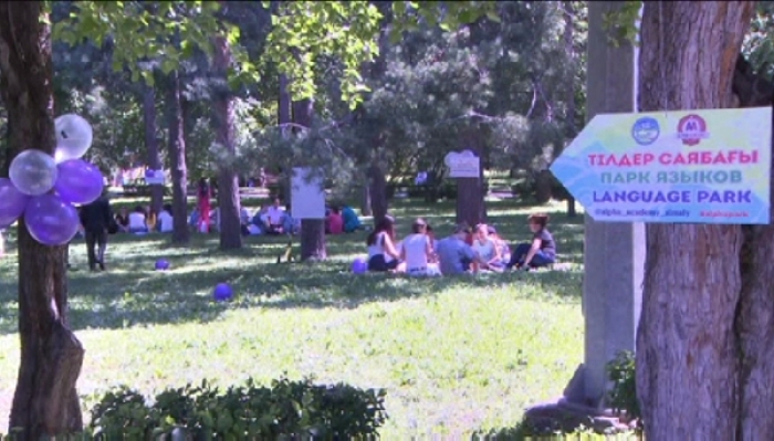 Almatyda tegin til úıretý kýrsy ashyldy