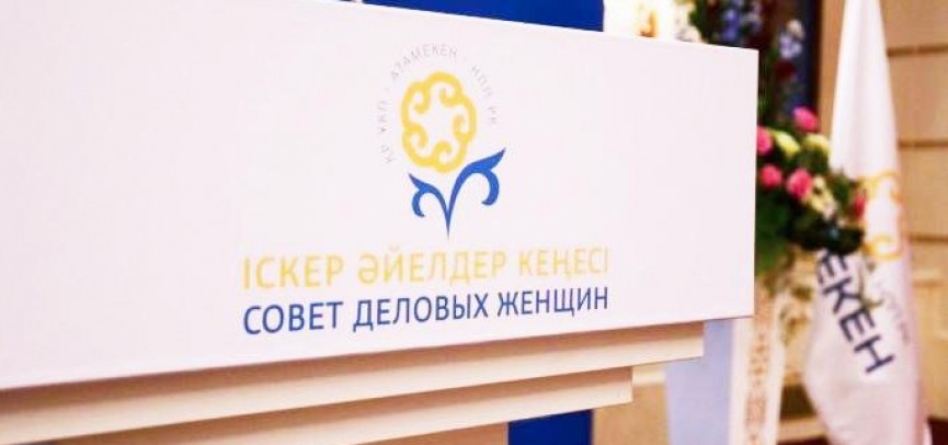 «Atameken» UKP Isker áıelderiniń III Kongresi ótedi