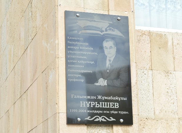 Atyraýda «Jaqsynyń jaryǵy óshpeıdi» atty dóńgelek ústel ótti