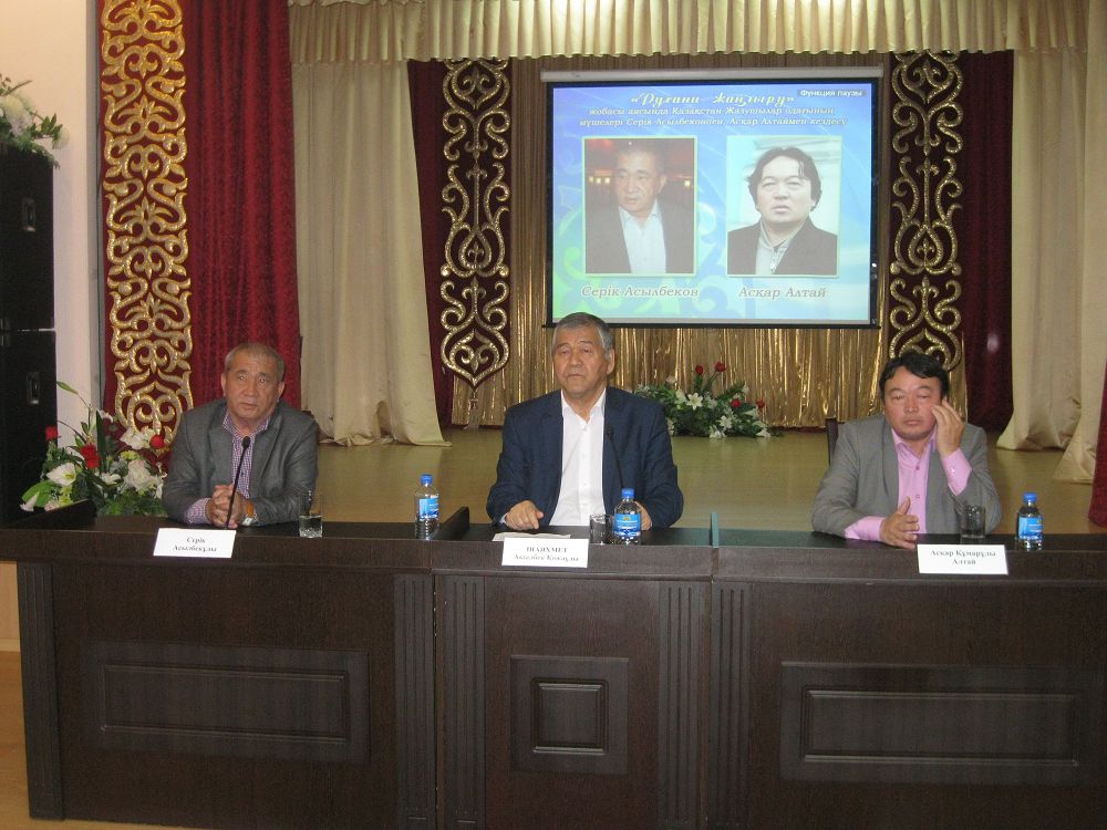 Básekege áleýetti halyq shydas beredi