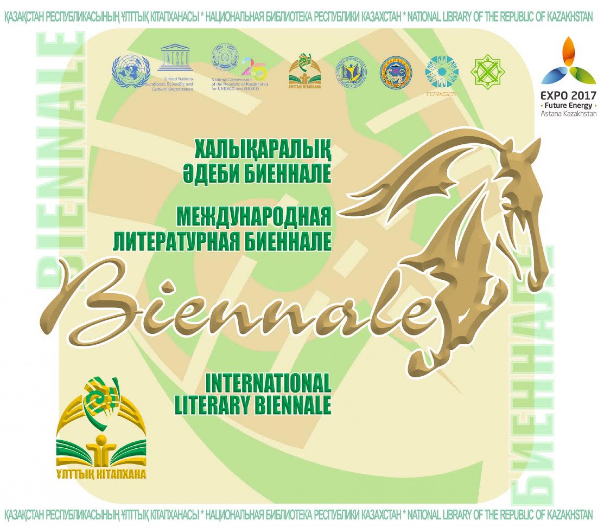 Ádebı bıenalle aıasyndaǵy áńgime