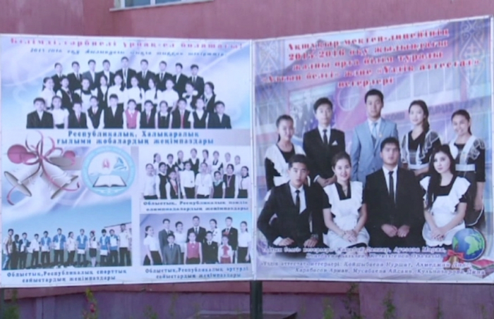 Mańǵystaýlyq mektep bitirýshiler aýyr naýqasqa shaldyqqan Ámınaǵa kómek berdi