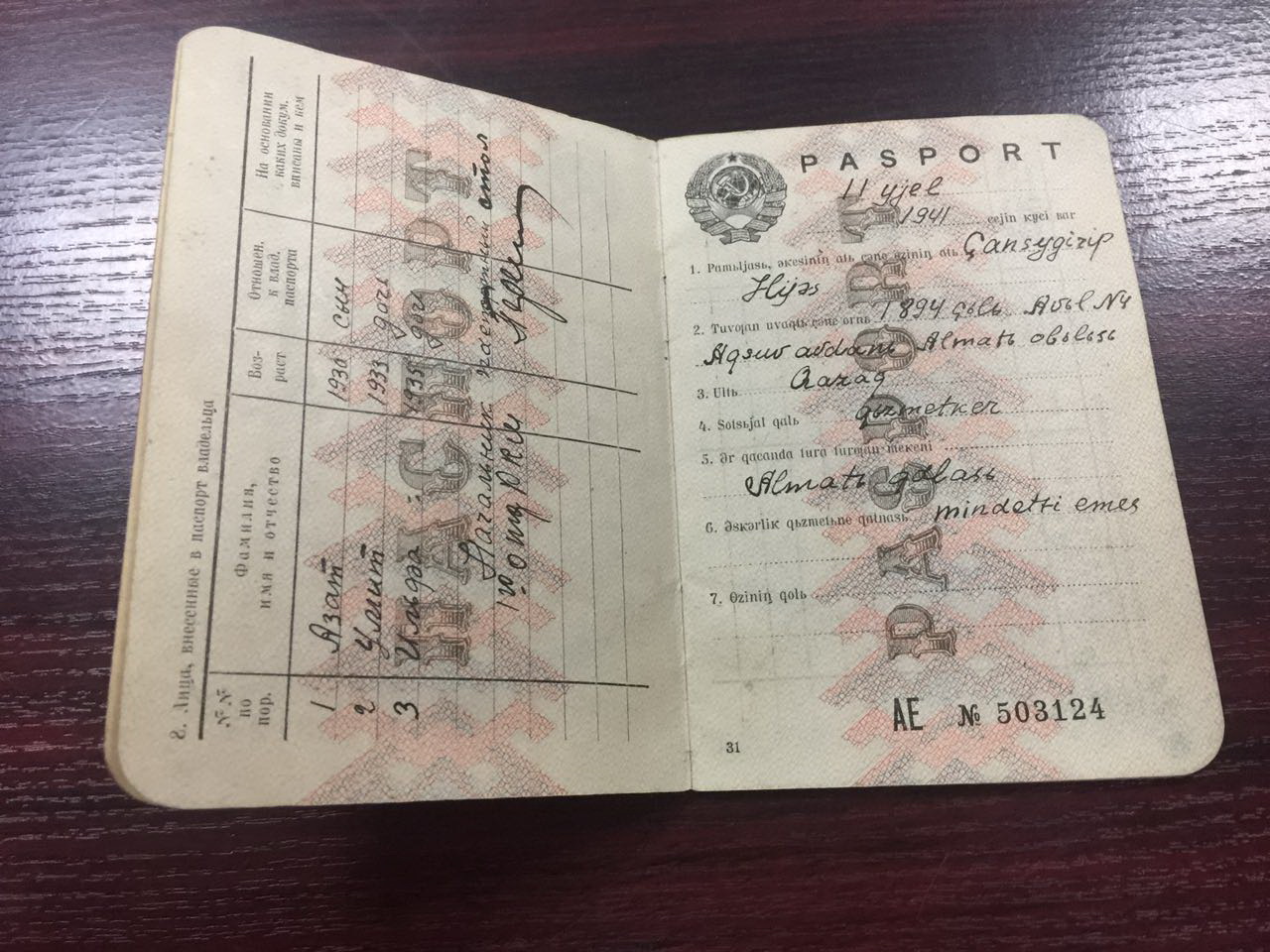 Jansúgirovtiń tólqujaty