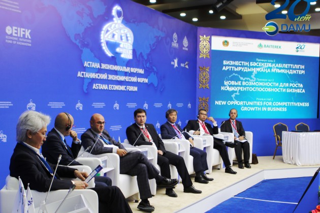 "Damý" qory elektrondy qyzmet kórsetetin boldy