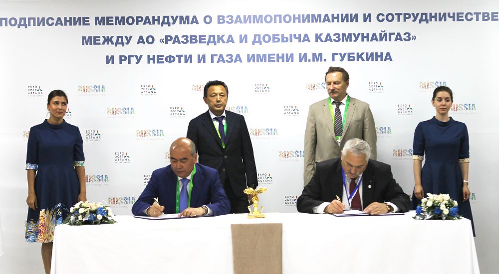 Munaı salasyndaǵy mańyzdy memorandým