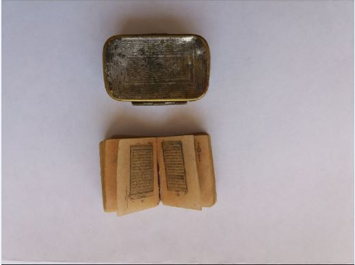 Kishkentaı Qurannyń tarıhy