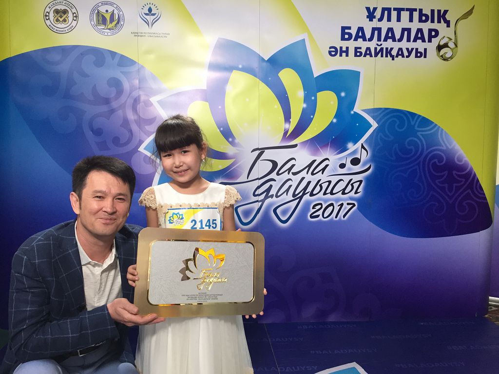 О́ner daryndylardy órge súıreıdi 