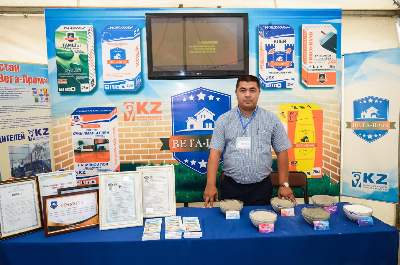 Qyzylordada "Qazaqstannyń úzdik taýary" atty kórme-baıqaý ótti 