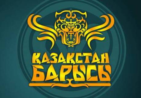 «Qazaqstan barysy» jeńimpazynyń qansha syıaqy alatyny belgili boldy