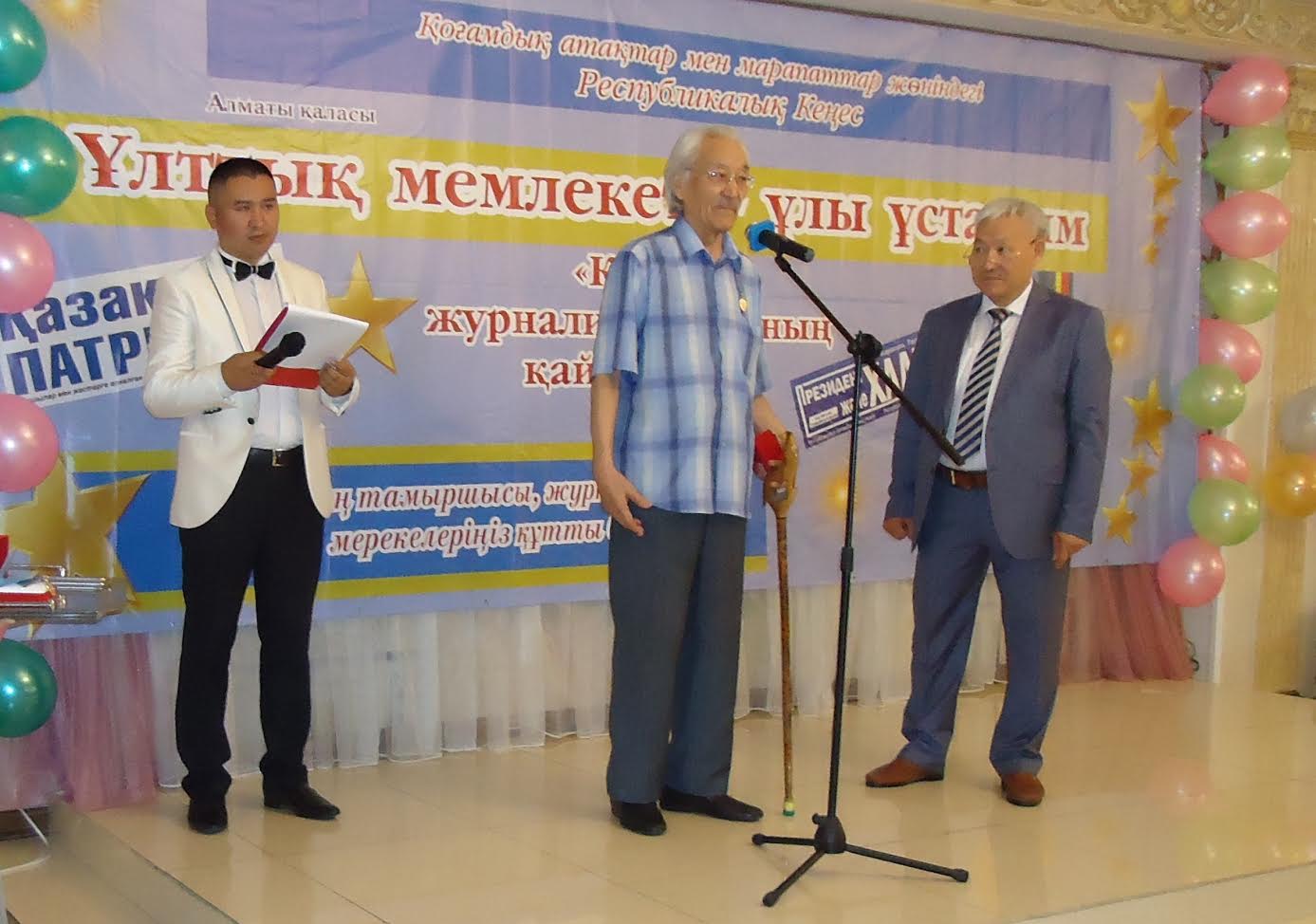 Aıttyń ekinshi kúni – Almatyda aspannan «medal jaýdy»