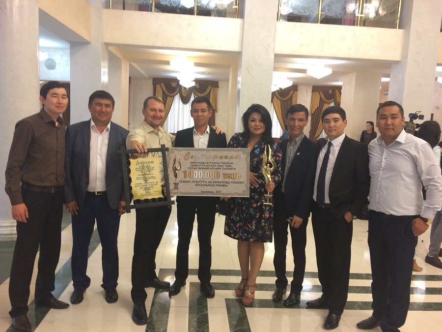 «Altyn suńqar» – abyroı bıigi