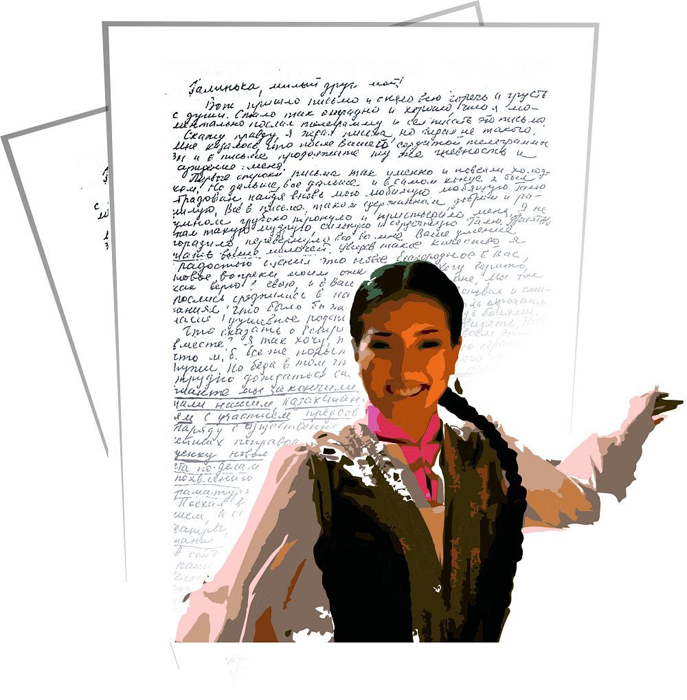 Ǵajaıyp kelinshekke  jazylǵan ǵashyqtyq hattar