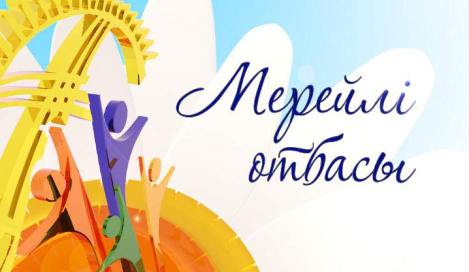 Ulttyq kezeńge 16 úmitker qatysady