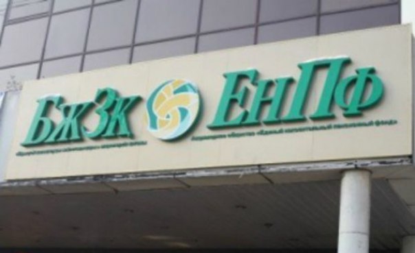 Zeınetaqy qorynyń barlyq bólimshelerinde Ashyq esik kúni ótti