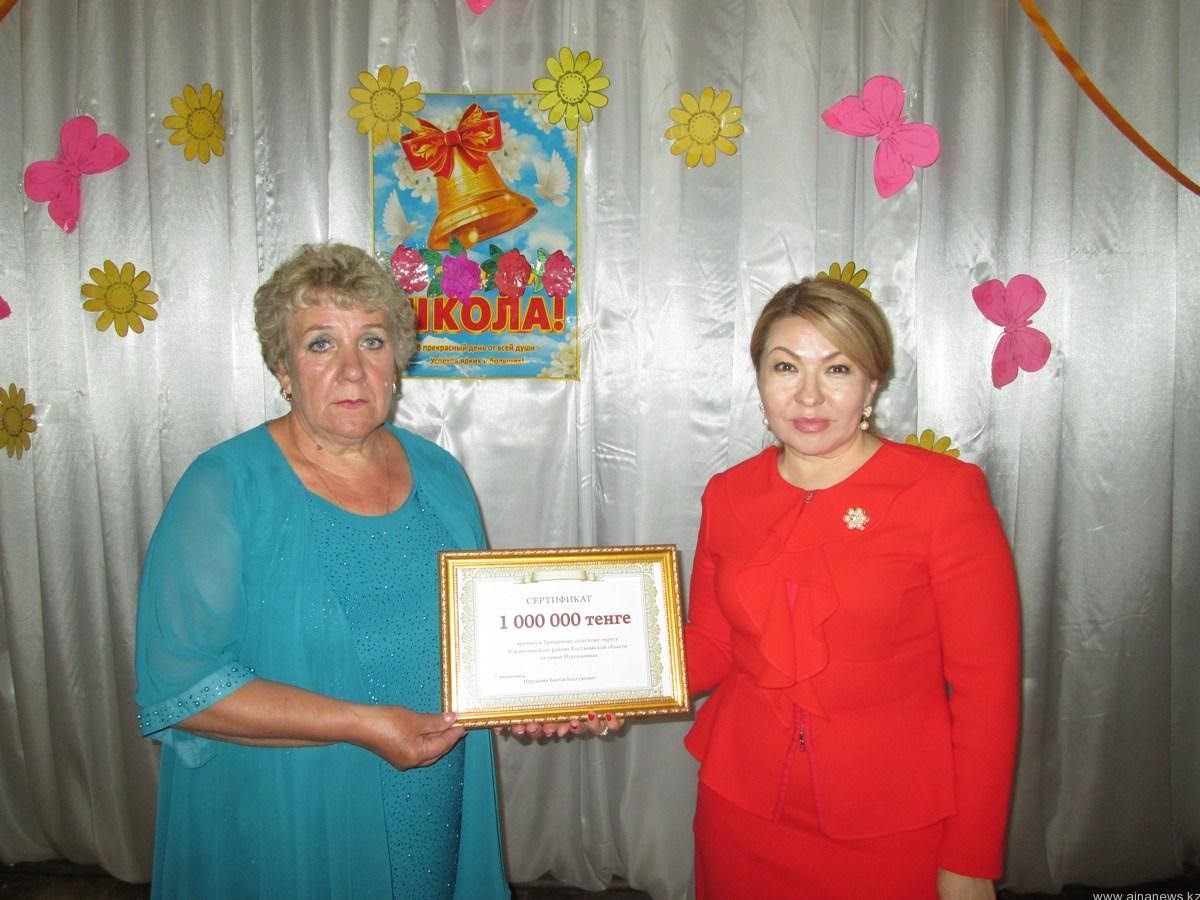 Túlek ózi oqyǵan mektepke bir mıllıon teńge syılady