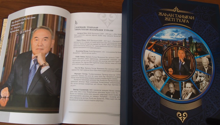 «Jahan tanyǵan jeti tulǵa» kitaby jaryqqa shyqty