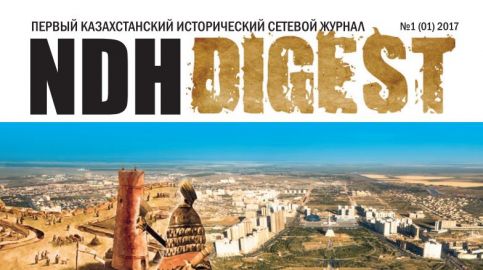 Jelilik jýrnal jaryq kórdi