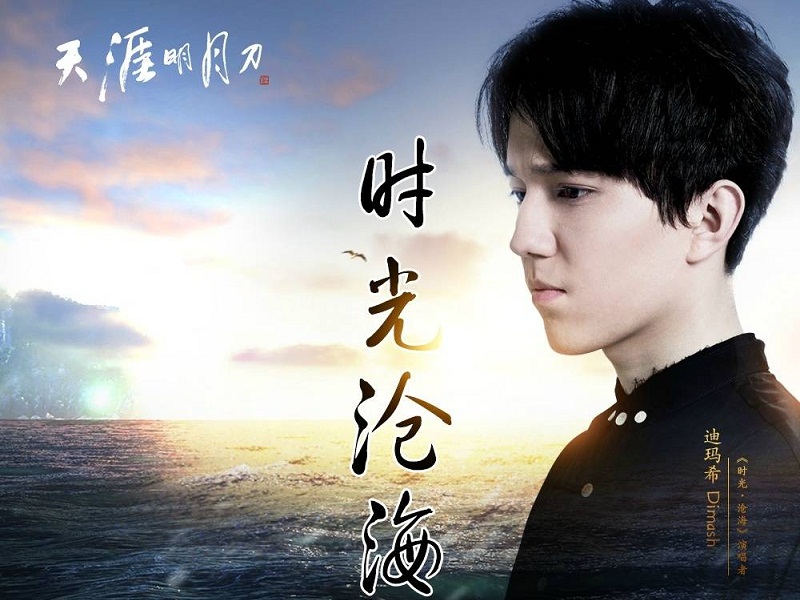 Dımashtyń oryndaýyndaǵy jańa saýndtrektiń beınebaıany shyqty