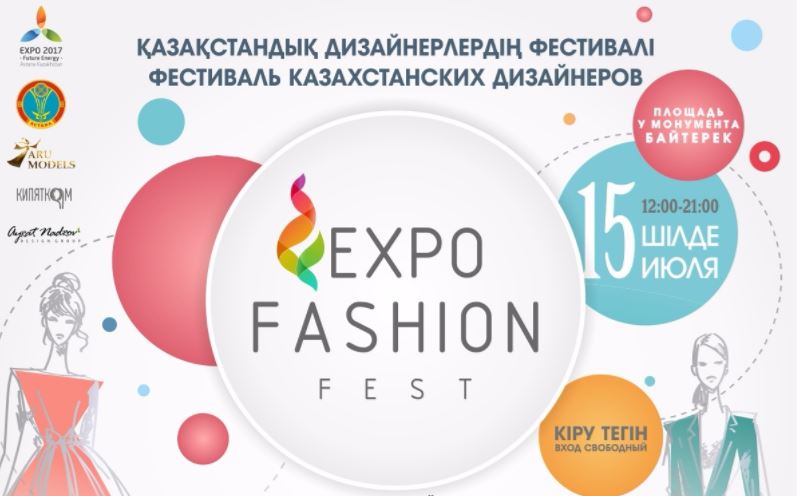 Qazaqstandyq dızaınerler Astanada sán festıvalin ótkizedi