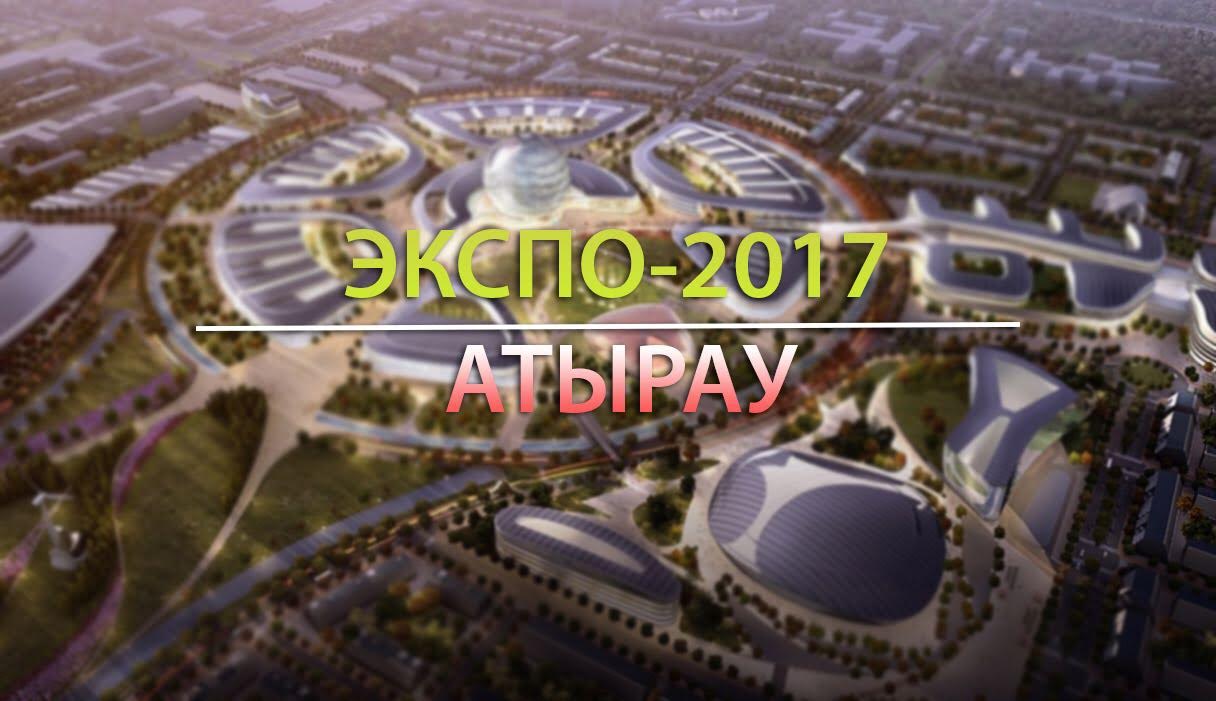 Astanada EKSPO-2017 aıasynda Atyraý oblysynyń mádenıet kúnderi ótedi
