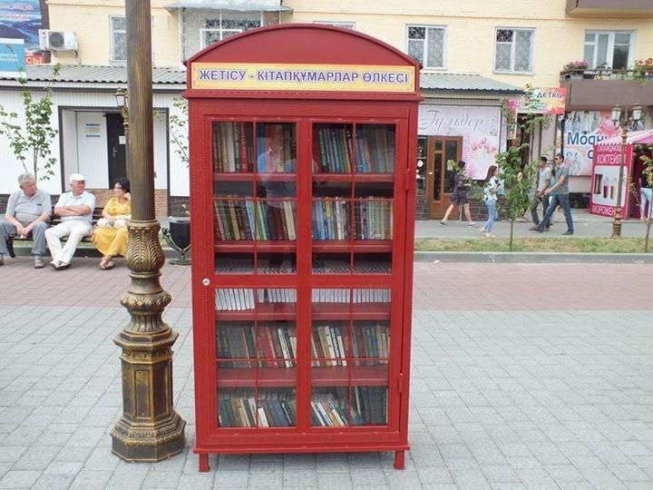 О́ziń oqy, basqaǵa ber