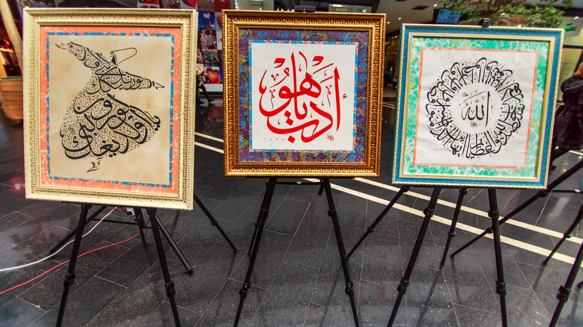 Qusnı hat qazaqqa jat emes