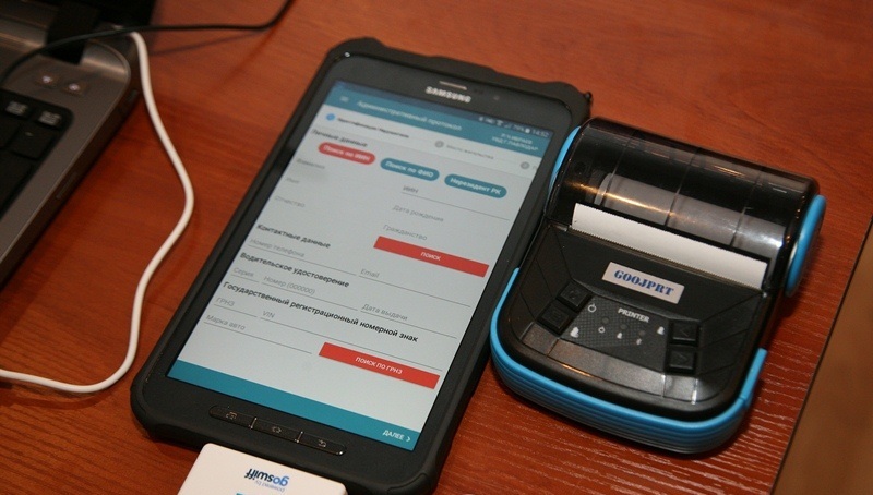 Hattama elektrondy úlgide toltyrylady