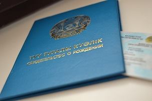 Qazaqstanda týý týraly kýálikti 3 saǵatta alýǵa bolady