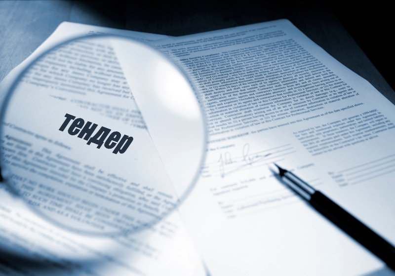 «Tender tentiretip tur»