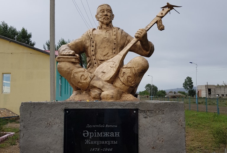 Eńseli eskertkishter sap túzedi