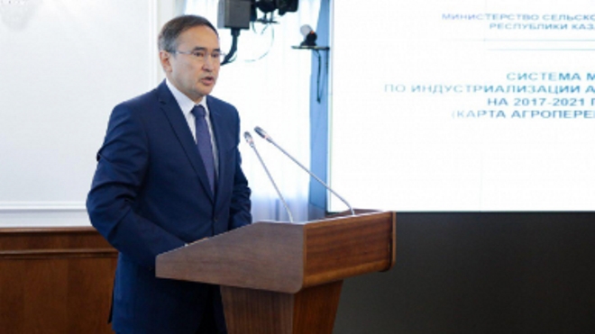 Úkimette Agrarlyq qaıta óńdeý kartasynyń jobasy qaraldy