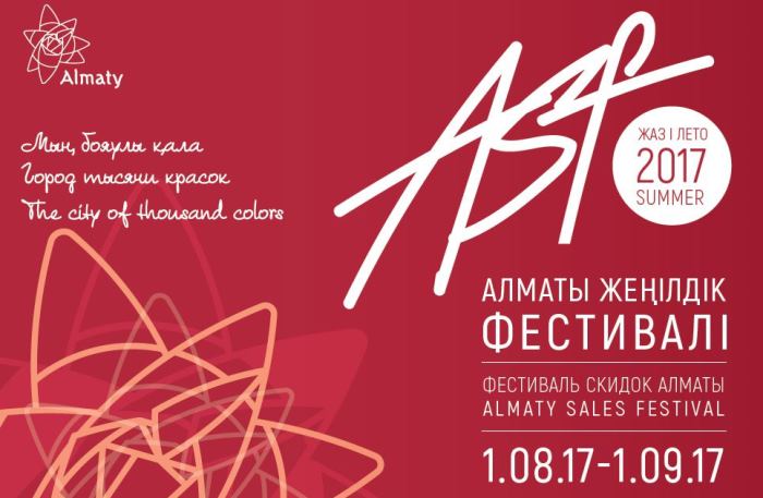 Almatyda arzan baǵalar festıvali ótedi