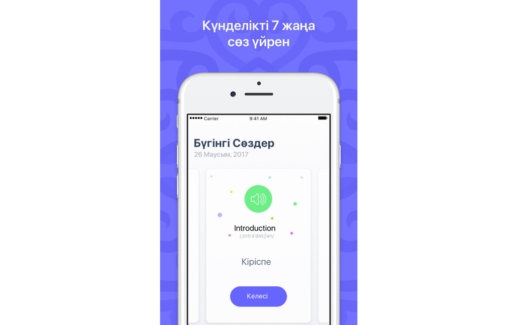 Qazaqstandyq jas programıster jańa qosymsha oılap tapty