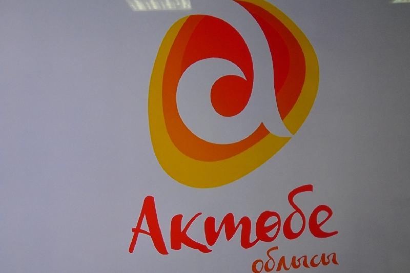 Aqtóbe óńiriniń jańa brendi tanystyryldy