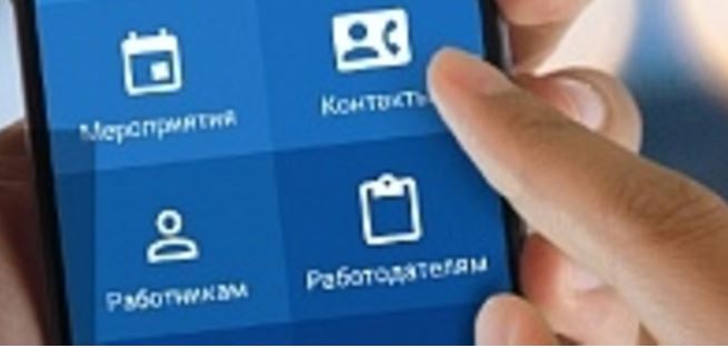 CZAstana mobıldik qosymshasynyń jańartylǵan nusqasy iske qosyldy