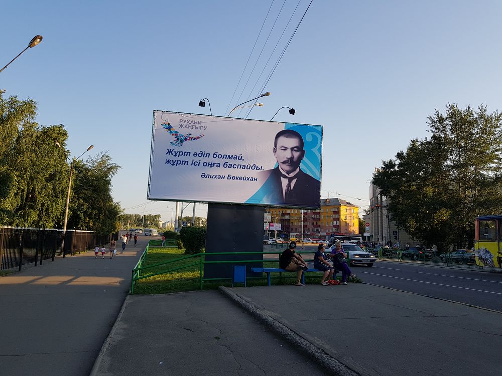 О́skemenniń kóshelerine alash qaıratkerleriniń qanatty sózderi ilindi