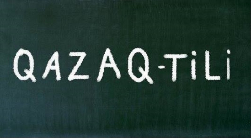 Ortaq rýhanııatymyz ortaımasyn