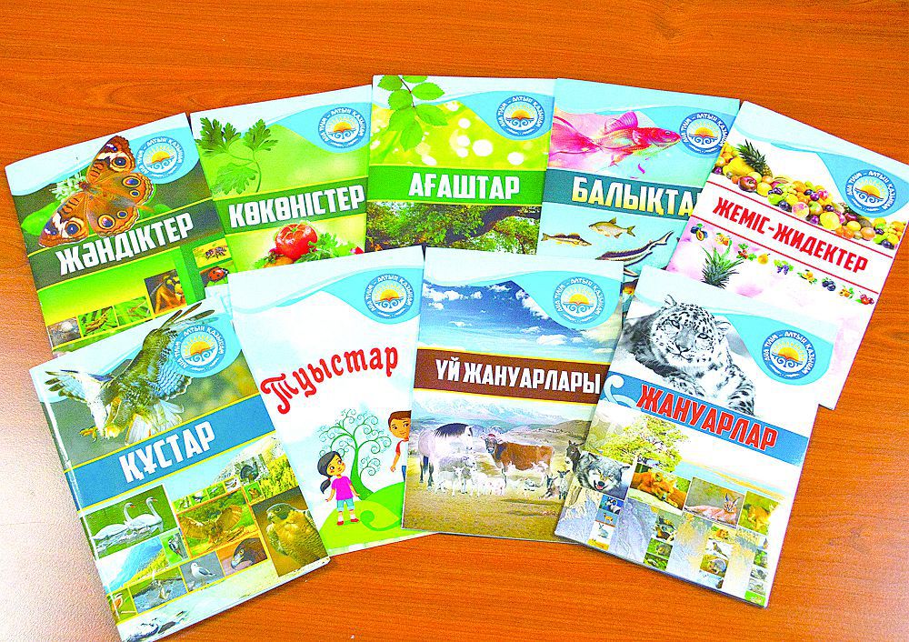 «Qazyna» shyǵarǵan qazyna