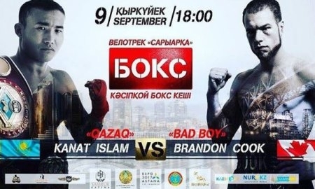 Brendon Kýk Qanat Islamǵa doń aıbat kórsetti