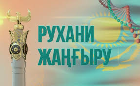 Talap-tilek jaýapkershilik júkteıdi