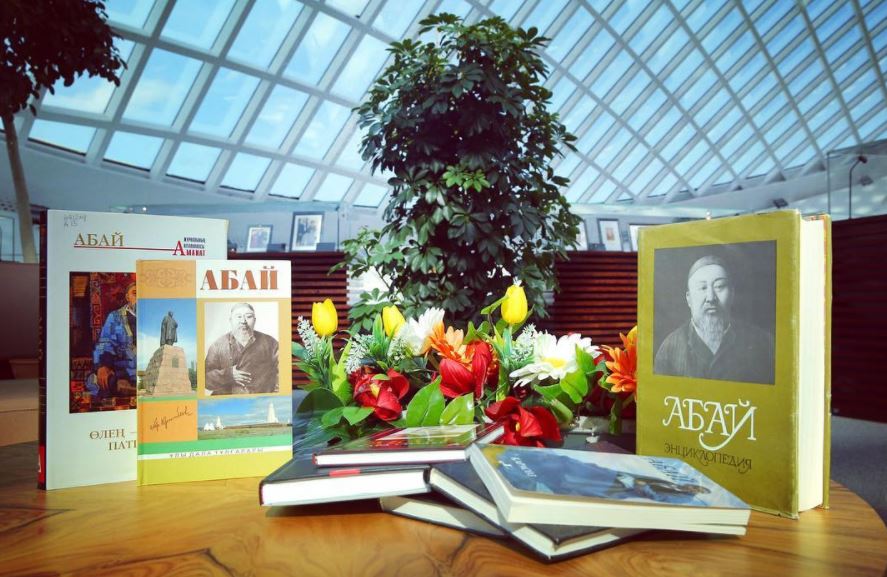 Elbasy kitaphanasy baıqaý jarııalady