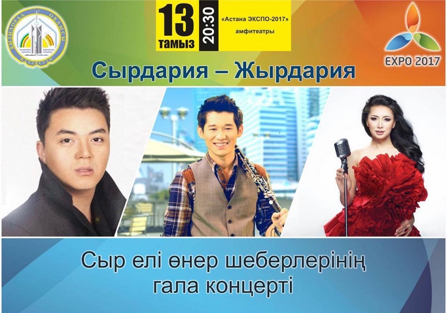 Astanada Qyzylorda oblysy mádenı kúnderiniń gala-konserti ótedi