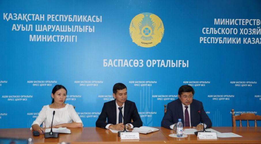 Orman órtterin joıý sharalary