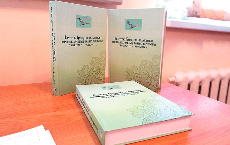 Kıeli jerler kartasy