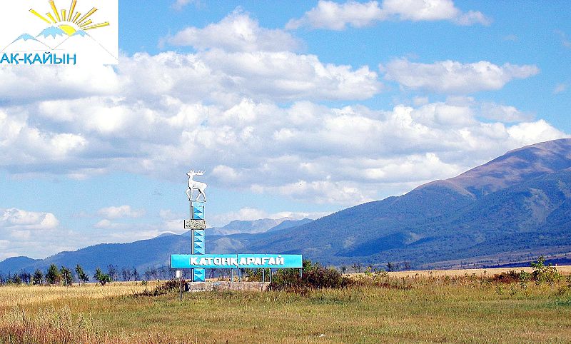 Almaty oblysynan Shyǵys Qazaqstanǵa birneshe otbasy kóship keldi