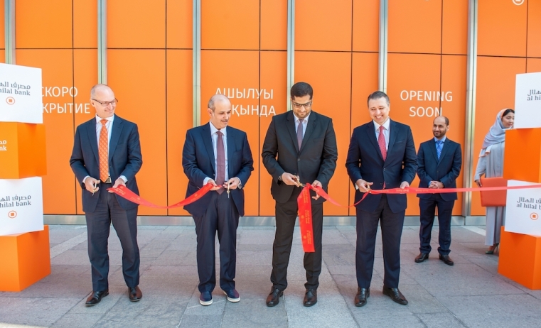 Almatyda «Al Hilal» Islam Bankiniń» tuńǵysh bólimshesi ashyldy