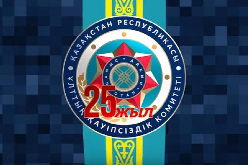 Astanada shekara qyzmetiniń ardagerleri marapattaldy