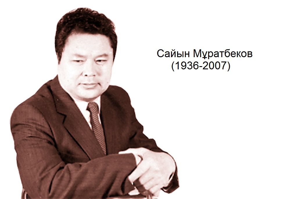 Bar men joqty tel emgen